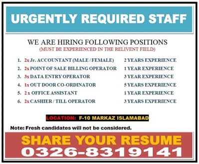 URGENT REQUIRED STAFF