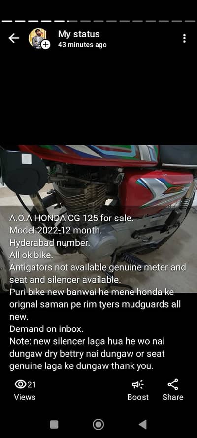 HONDA CG 125 2022-12