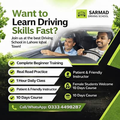 sarmad driving school  in Lahore