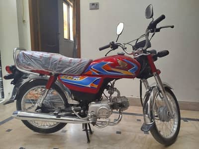 Honda CD 70 applied for 2026