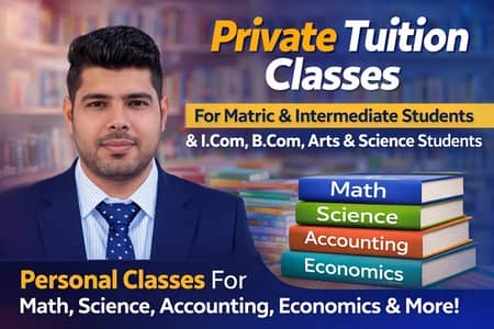  PRIVATE TUITION CLASSES – LAHORE