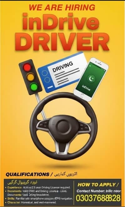 Indrive ky liay driver chahiy