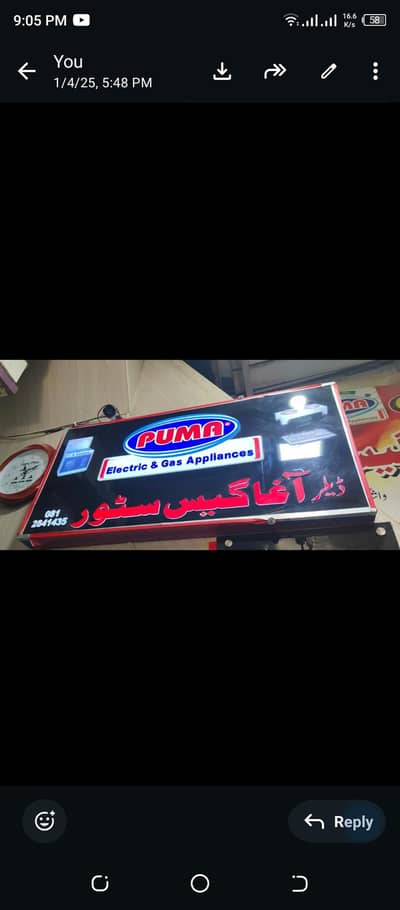 3d sign board 2d box flax board banwany k liye rabta krain