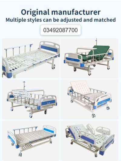 Manual Bed , Patient Bed , Hospital Bed , Surgical bed 03492087700