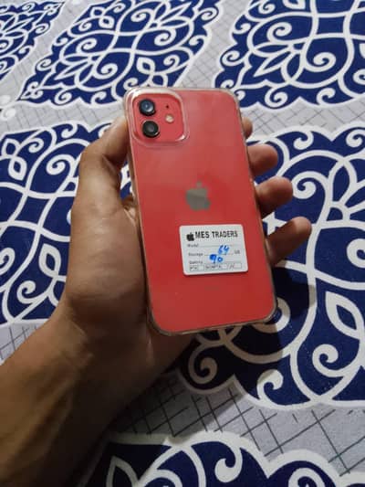 exchange possible iPhone 12 64GB