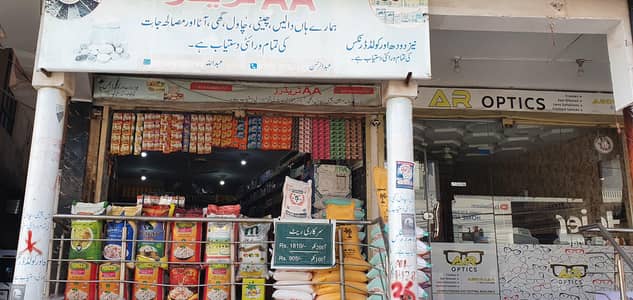 running bussiness for sale