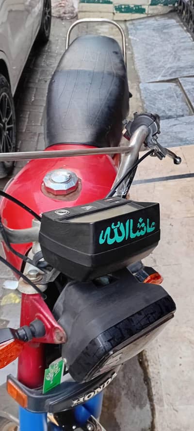 bike totally genuine book file end bio matric avalable