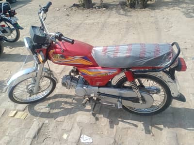 Hi speed 2025 open voucher