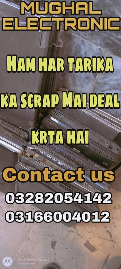 all scrap dealer