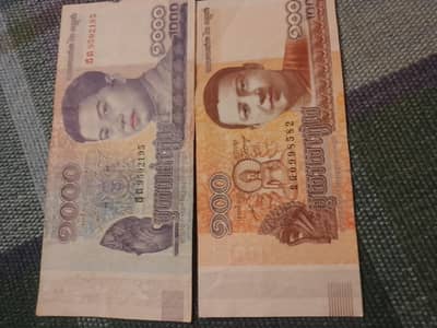 cambodian set of 2 Banknotes