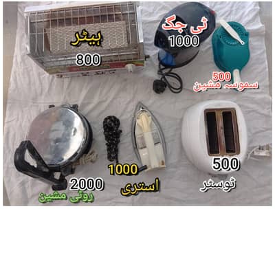 house uzing _wahcantt. . 003126652010