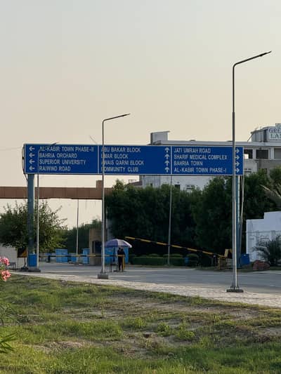 Hot Investment Deal Cheapest 3 Marla Possession Plot In Abubakar Block, Al Kabir Town Phase 2