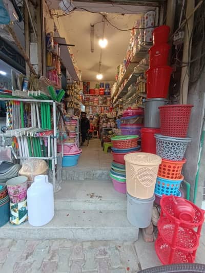 krocrry Chalta hwa business for sale