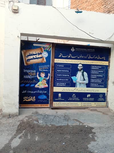 computer Training Institute for sale