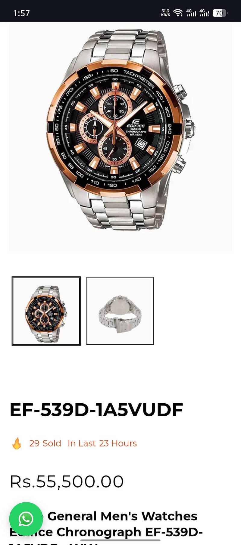 Casio Edifice 2