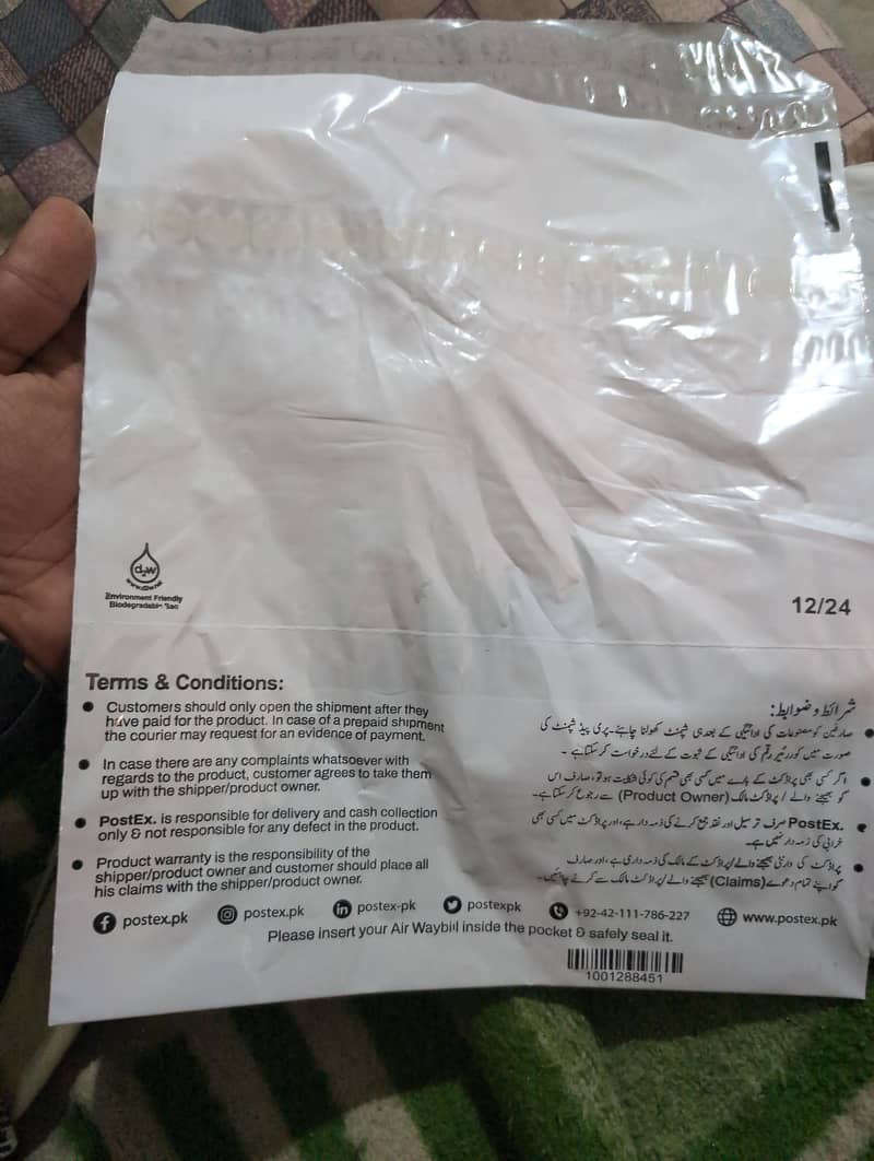 post ex small flayer 2