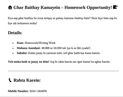 home work like online