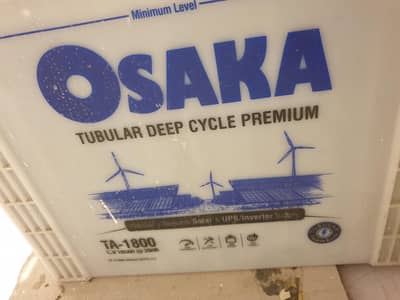 osaka 4 battery for sale