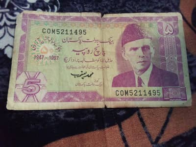 50th anniversary 5 rupees note