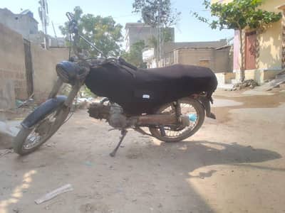 Super star 7 Book he hari wali bus or Kuch nhi