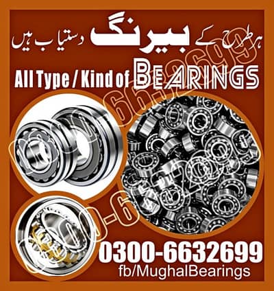 one way Bearing - Linear Needle Sliding Bearing