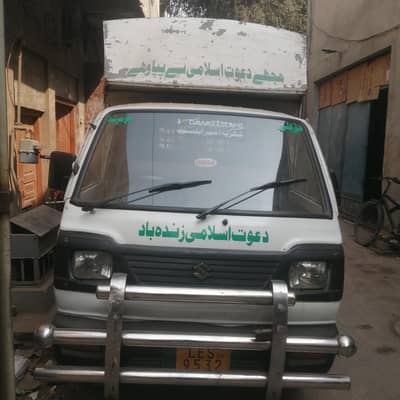Suzuki Ravi Pickup Available For Shifting Goods