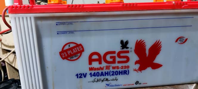 Ags battery used condintion