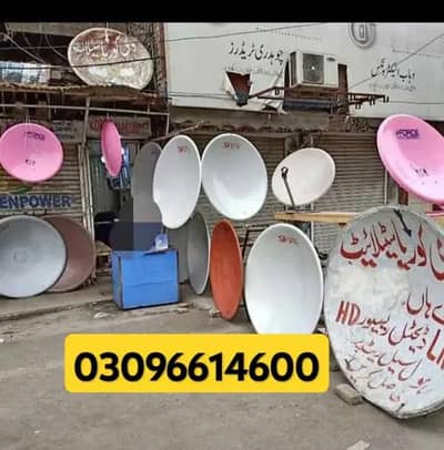 Dish TV for sell 03096614600