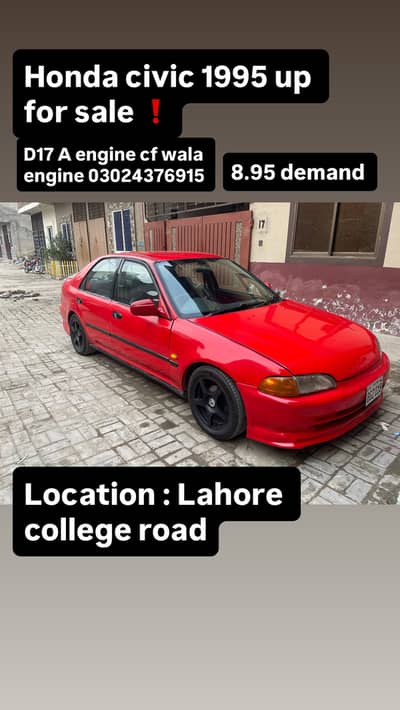 Honda Civic 1995 d17A