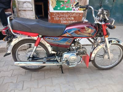 condition 10/10 2025 plus 2026 model honda 70 for sale