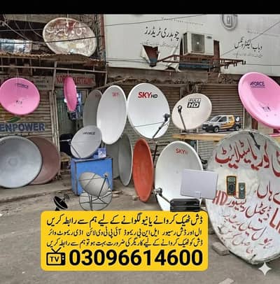 Pakistan hd dish sell  tv service 03096614600