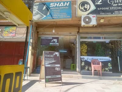 Need an Urdu Composer and Designer