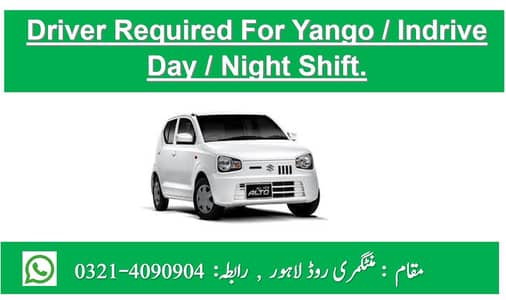 YANGO INDRIVE EXPERIENCED DRIVER required