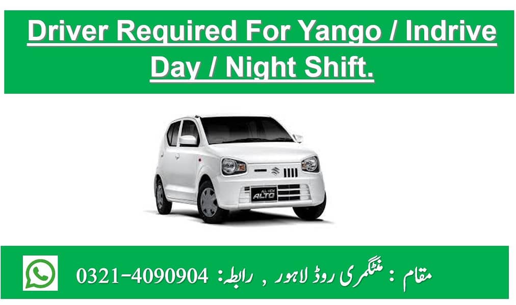 YANGO INDRIVE EXPERIENCED DRIVER required 0