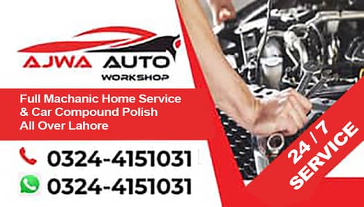 Ayan Auto Work shop & car compound polish