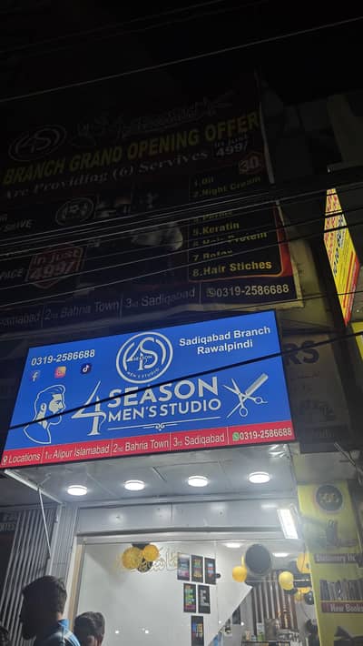 professional barber required  in rawalpindi Islamabad