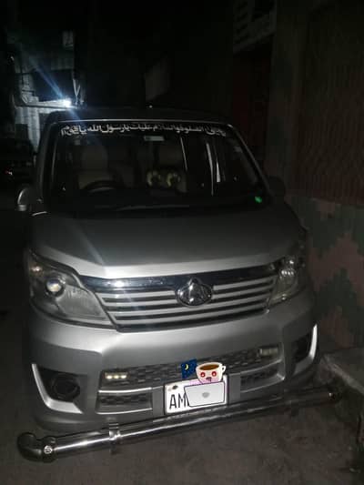 changan karwan plus