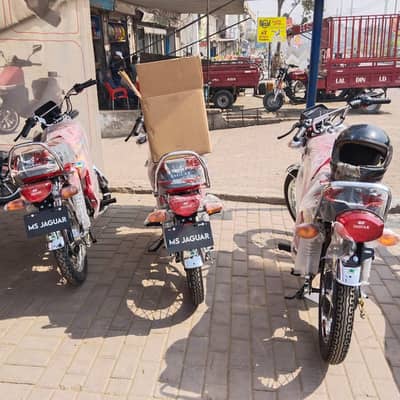 MS JAGUAR E-125 Electric Bike 2000W | 70KM/H | Long Range Lahore Bike