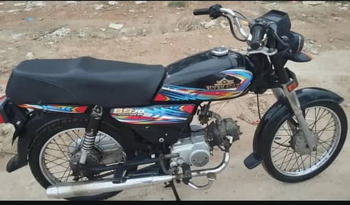 super star 2024 model seald engine