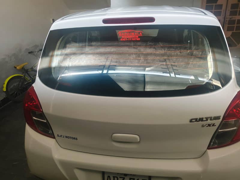 دو پیسوں کی ٹچنگ ہے باقی ٹوٹل جینن ہے سیل ٹو سیل اوکے ہے 17