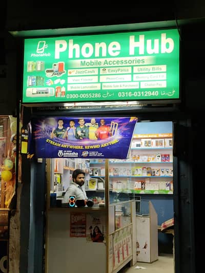 mobile repairing and software person required