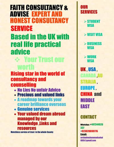 UK QUALIFIED AND U K EXPERIENCED ENGLISH LANGUAGE TEACHER