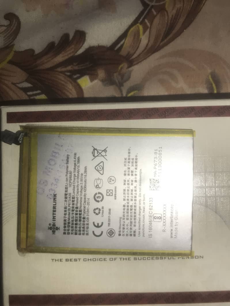 Interlink battery HL08 model 1