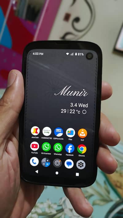 Balmuda 5G phone official PTA approved