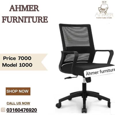 Exective chair-Boss chair-Office chair-Visitor chair-Comfortable chair