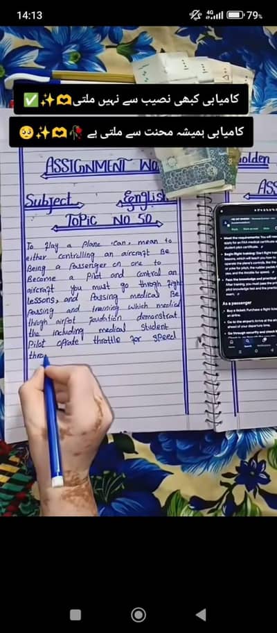 assignment writeen work