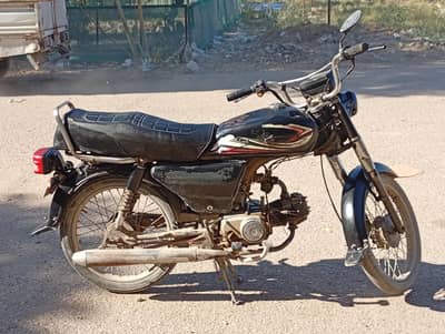 super power 70cc