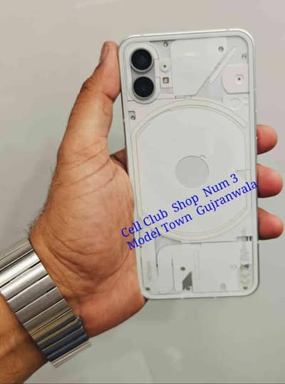 Nothing Phone 1 Dual Sim