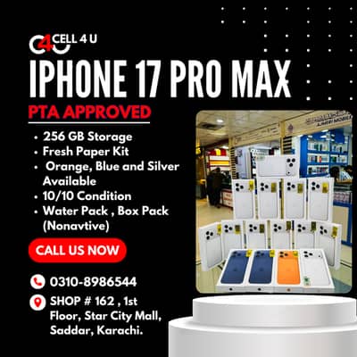 iphone 17 pro | 256 gb | pta approved | non active | 10/10
