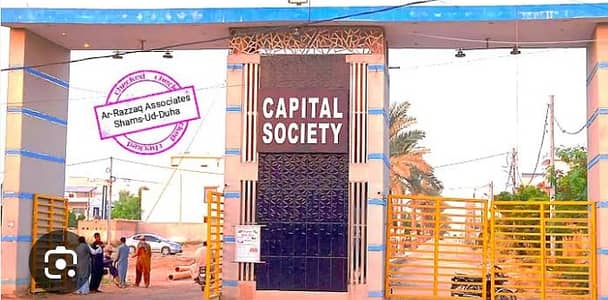 Capital co operative Housing Society